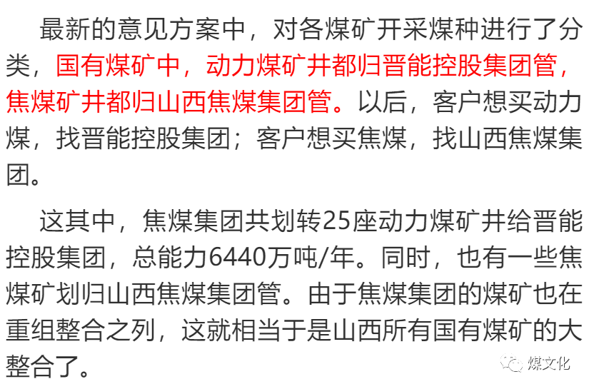 白酒 第51页