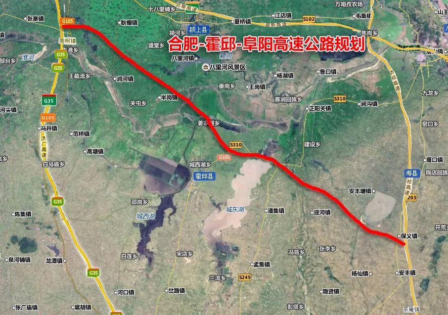 寿县保义镇最新视频观看指南及视频概览