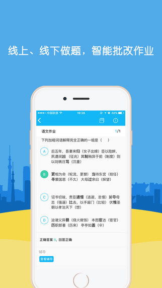 会课网最新版使用指南，从初学者到进阶用户全面指南
